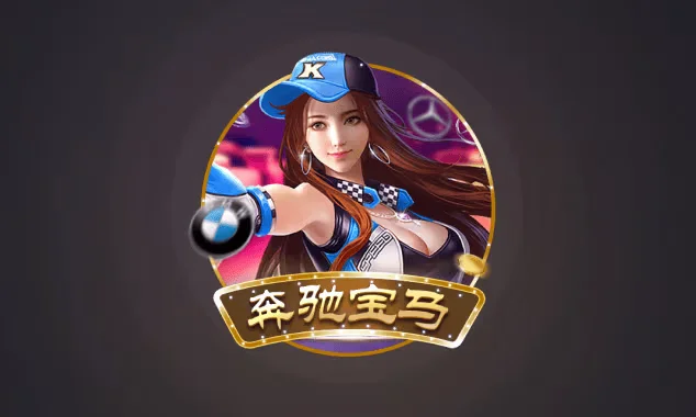ng导航电子专区视频老虎机展示
